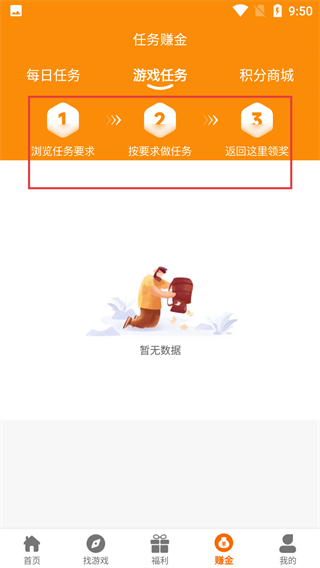 4499游戏