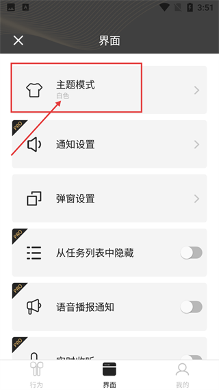AndroidPods