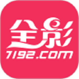 全影