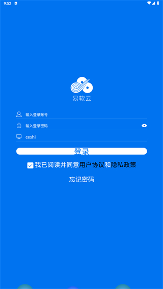 易软云