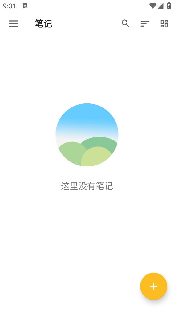 记事本免费版