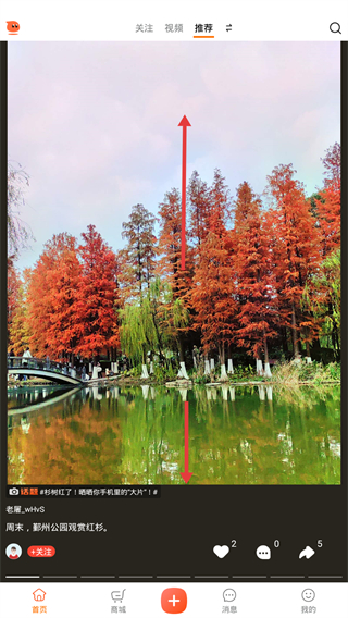甬上云校学习app
