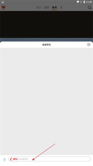 甬上云校学习app