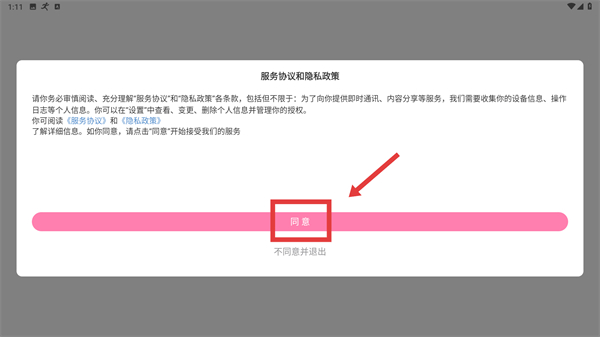 庸心