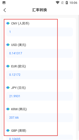 51个税管家