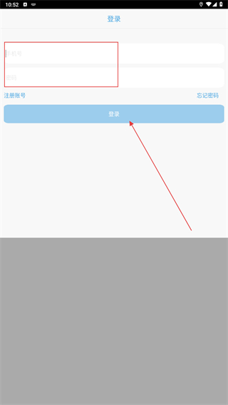 易聊