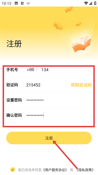 公共基础状元题库