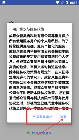 德阳保安