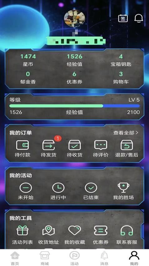 第十大道