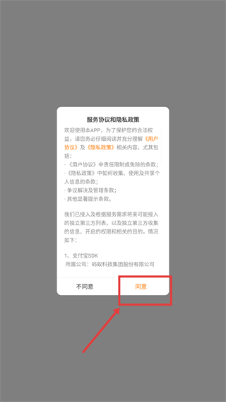 勇士游戏盒子