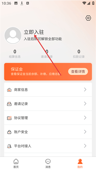 全球超链