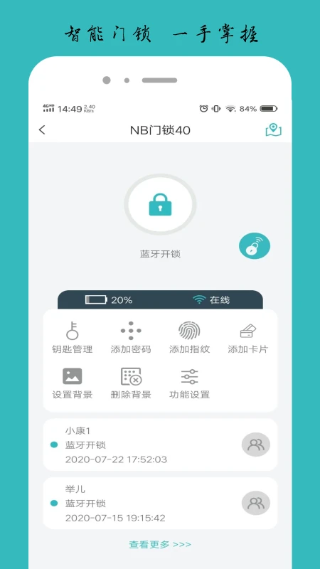 逸慧家