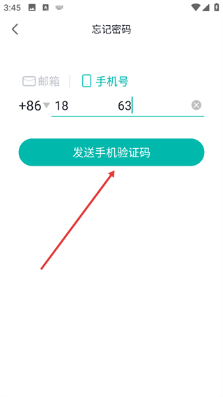 森林睡眠
