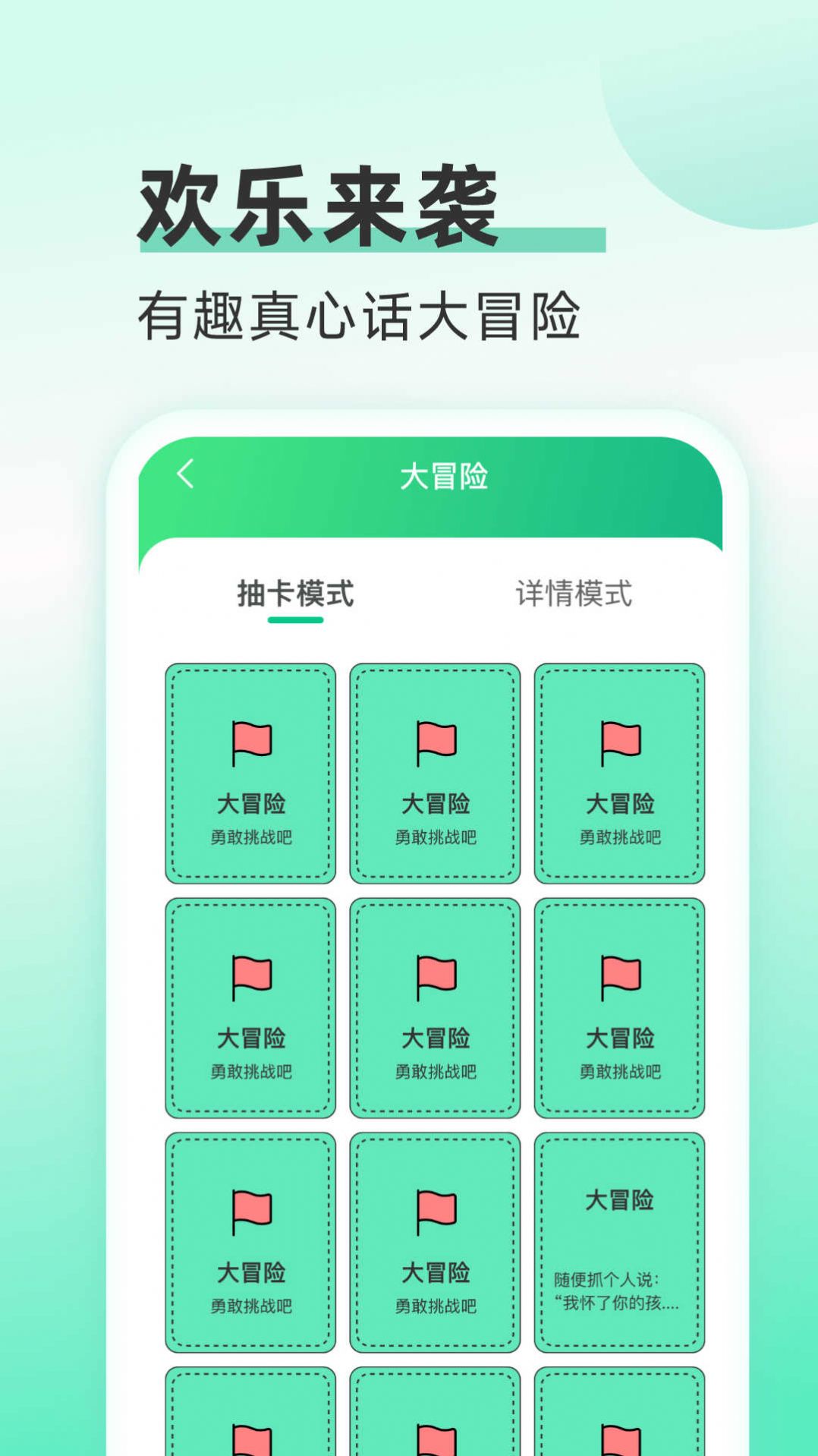 海星流量最新版