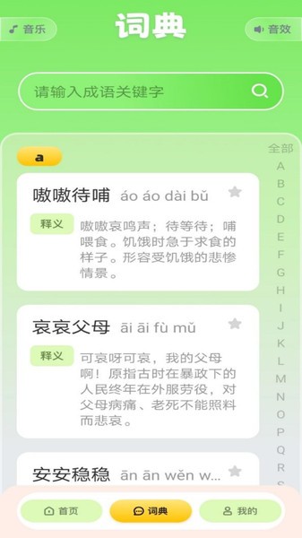 2377乐园
