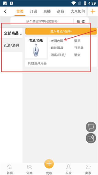 7788老酒