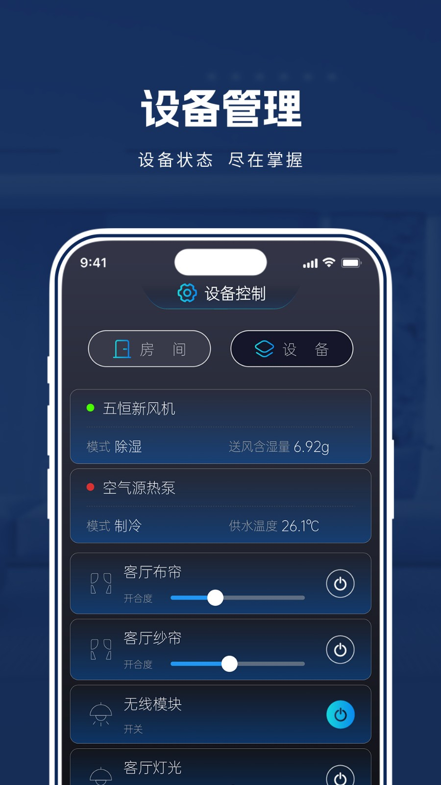 格瑞梦享家