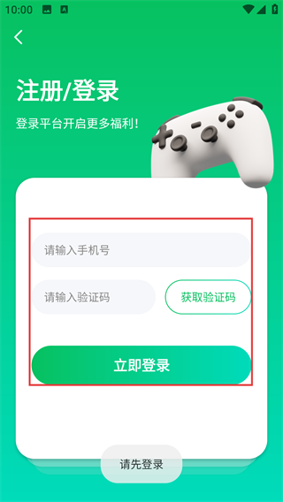 456游戏