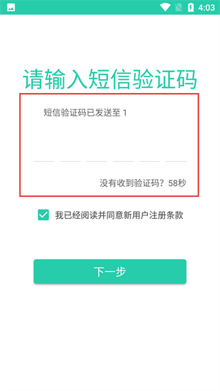 06成长汇医生版