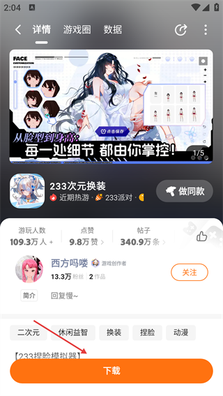2333乐园