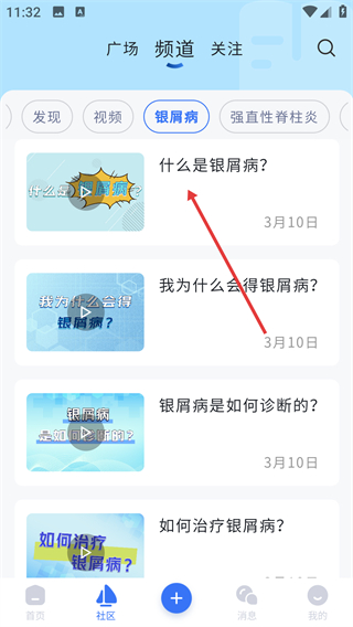 瑞爱人生