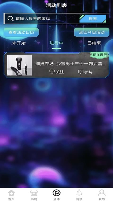 第十大道
