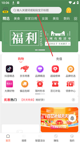 券美淘