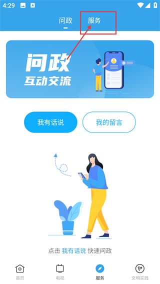 鼎湖新闻
