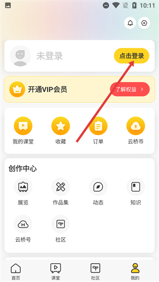 瀚墨云桥