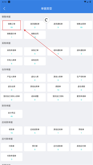 易指云KIS