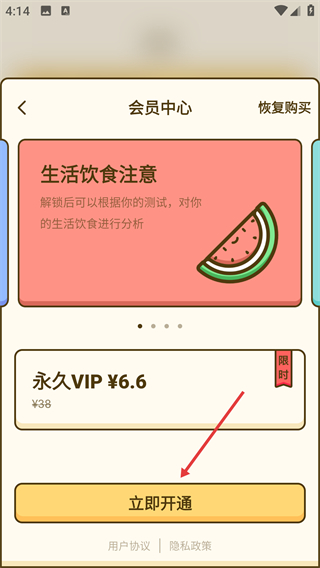色盲速测卡