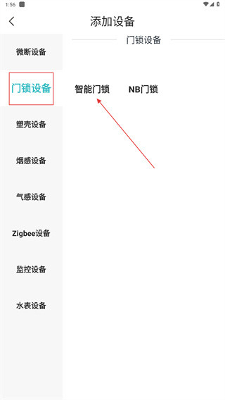 逸慧家