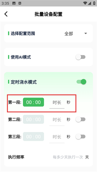 森林甜心