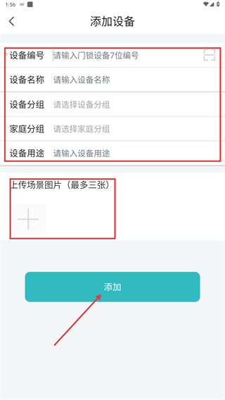 逸慧家