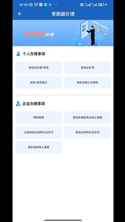 贵州公安