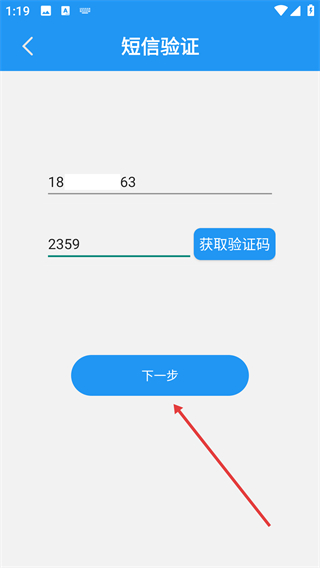 闪电信息服务平台