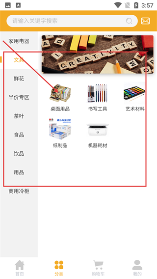 AFTMall