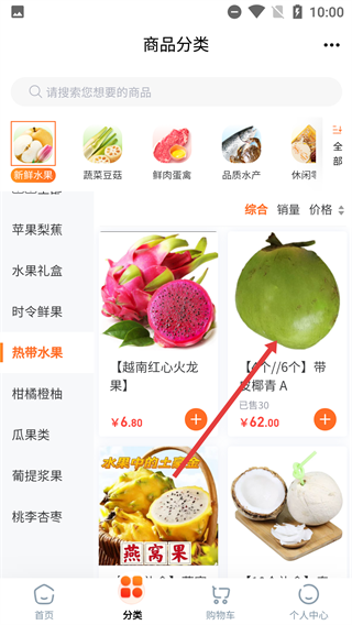 供销江南