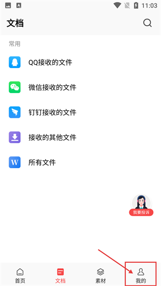 3DMAX模型浏览器
