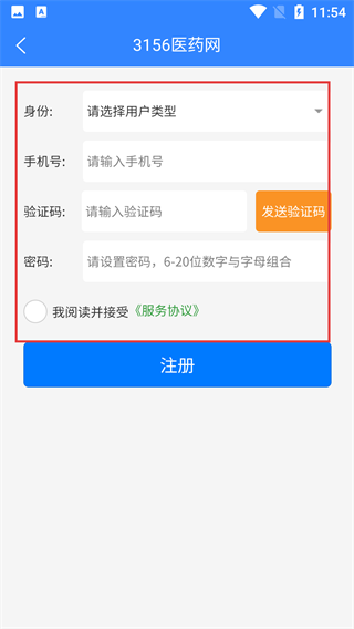 3156医药网