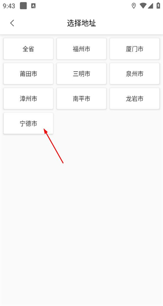 货通天下最新版