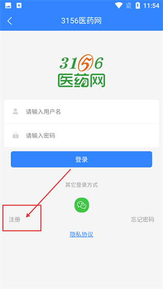 3156医药网