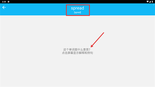 英语四级单词