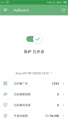 adguard