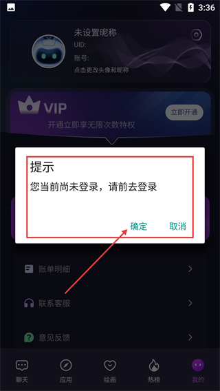 18携手推