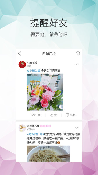 三明鱼网