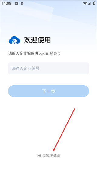 瑞云CRM