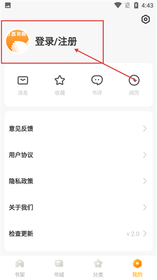 丁香书院
