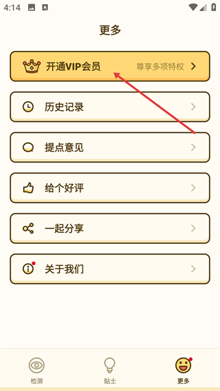 色盲速测卡