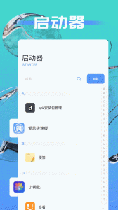 极连快传手机版